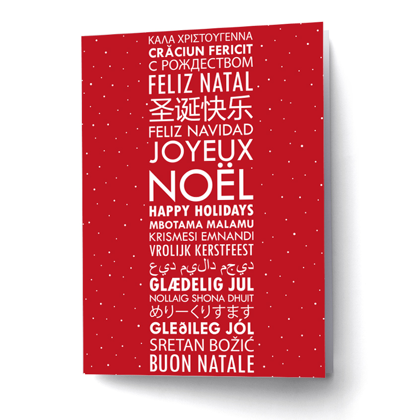 EDV-1059 | JOYEUX NOËL